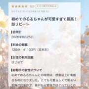ヒメ日記 2026/09/10 10:22 投稿 るる THE ESUTE 五反田店