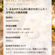 ヒメ日記 2026/09/18 13:02 投稿 るる THE ESUTE 五反田店