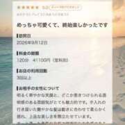 ヒメ日記 2026/09/18 13:50 投稿 るる THE ESUTE 五反田店
