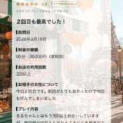 ヒメ日記 2026/09/20 10:46 投稿 るる THE ESUTE 五反田店