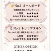 ヒメ日記 2026/09/20 13:20 投稿 るる THE ESUTE 五反田店