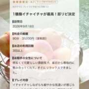 ヒメ日記 2026/09/22 13:50 投稿 るる THE ESUTE 五反田店