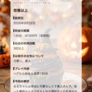 ヒメ日記 2026/10/24 10:30 投稿 るる THE ESUTE 五反田店