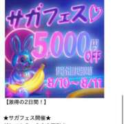ヒメ日記 2025/08/03 09:06 投稿 稲穂(いなほ) 相模原人妻城