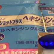 ヒメ日記 2025/08/13 22:15 投稿 稲穂(いなほ) 相模原人妻城