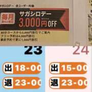 ヒメ日記 2025/08/21 13:33 投稿 稲穂(いなほ) 相模原人妻城