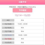 ヒメ日記 2025/10/14 20:54 投稿 稲穂(いなほ) 相模原人妻城
