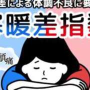 ヒメ日記 2025/10/18 10:48 投稿 稲穂(いなほ) 相模原人妻城