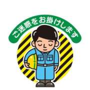 ヒメ日記 2025/12/05 03:03 投稿 稲穂(いなほ) 相模原人妻城