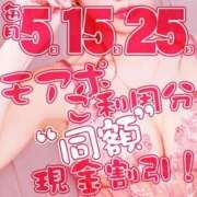 ヒメ日記 2026/01/14 14:03 投稿 稲穂(いなほ) 相模原人妻城