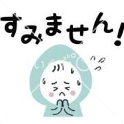 ヒメ日記 2026/02/19 20:03 投稿 稲穂(いなほ) 相模原人妻城