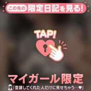 藤田こはる 12/1.2のお礼? 華椿