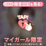 ヒメ日記 2025/12/08 09:01 投稿 藤田こはる 華椿