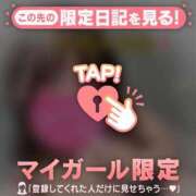 ヒメ日記 2025/12/09 17:16 投稿 藤田こはる 華椿