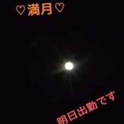 ヒメ日記 2025/12/06 21:13 投稿 ゆゆ未経験 マダム可憐