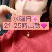 ヒメ日記 2026/03/17 22:20 投稿 みさ 若妻淫乱倶楽部 久喜店