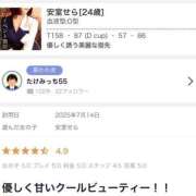 ヒメ日記 2025/07/17 22:39 投稿 安室せら ザイオン 会員制アロマエステ