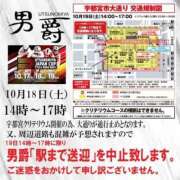 ヒメ日記 2025/10/18 12:53 投稿 桜（さくら） 男爵