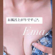 ヒメ日記 2025/08/13 21:05 投稿 エマ 谷町人妻ゴールデン倶楽部