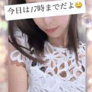 ヒメ日記 2025/09/01 14:35 投稿 エマ 谷町人妻ゴールデン倶楽部