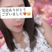 ヒメ日記 2025/09/18 16:50 投稿 エマ 谷町人妻ゴールデン倶楽部