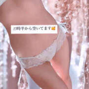 ヒメ日記 2025/10/24 10:55 投稿 エマ 谷町人妻ゴールデン倶楽部