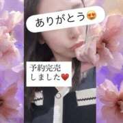 ヒメ日記 2025/11/25 13:35 投稿 エマ 谷町人妻ゴールデン倶楽部