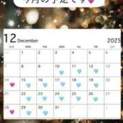 ヒメ日記 2025/12/10 13:35 投稿 エマ 谷町人妻ゴールデン倶楽部