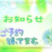 ヒメ日記 2025/07/12 15:17 投稿 つくよ 町田人妻城