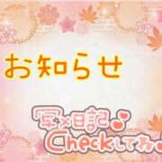 ヒメ日記 2025/07/16 12:17 投稿 つくよ 町田人妻城