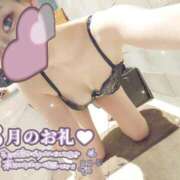 ヒメ日記 2025/09/01 20:13 投稿 つくよ 町田人妻城