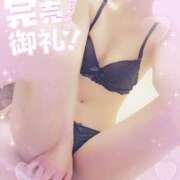 ヒメ日記 2025/09/12 08:06 投稿 つくよ 町田人妻城