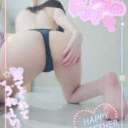 ヒメ日記 2025/11/08 15:50 投稿 つくよ 町田人妻城