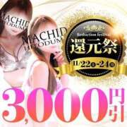 ヒメ日記 2025/11/17 18:07 投稿 つくよ 町田人妻城