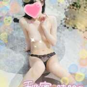 ヒメ日記 2025/12/30 08:18 投稿 つくよ 町田人妻城