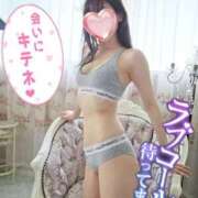 ヒメ日記 2026/04/10 13:59 投稿 つくよ 町田人妻城