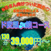 ヒメ日記 2025/10/05 16:44 投稿 瀬戸　あさひ エンジェルコースト