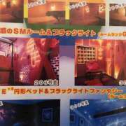 ヒメ日記 2025/10/25 22:30 投稿 瀬戸　あさひ エンジェルコースト