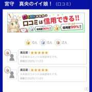 ヒメ日記 2025/11/24 07:51 投稿 瀬戸　あさひ エンジェルコースト