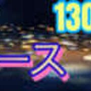 ヒメ日記 2025/12/09 20:25 投稿 瀬戸　あさひ エンジェルコースト