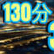 ヒメ日記 2025/12/12 21:41 投稿 瀬戸　あさひ エンジェルコースト
