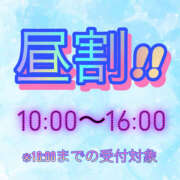 ヒメ日記 2025/12/25 11:10 投稿 瀬戸　あさひ エンジェルコースト
