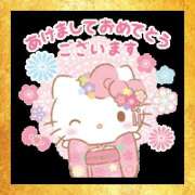 ヒメ日記 2026/01/01 07:53 投稿 瀬戸　あさひ エンジェルコースト