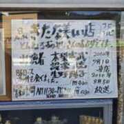 ヒメ日記 2026/01/16 12:46 投稿 瀬戸　あさひ エンジェルコースト