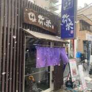 ヒメ日記 2026/02/07 12:55 投稿 瀬戸　あさひ エンジェルコースト