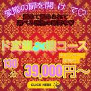 ヒメ日記 2025/11/27 21:07 投稿 仲本　あの 八王子だョ！変態集合