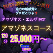 ヒメ日記 2025/12/09 23:19 投稿 仲本　あの 八王子だョ！変態集合