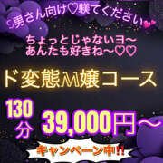 ヒメ日記 2025/12/12 12:03 投稿 仲本　あの 八王子だョ！変態集合