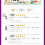 仲本　あの 流石のエルザさん💖💖💖 八王子だョ！変態集合