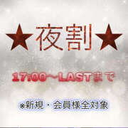 ヒメ日記 2025/12/26 17:41 投稿 仲本　あの 八王子だョ！変態集合